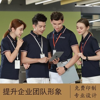 Ropa de trabajo personalizada solapa de manga corta t-shirt ropa de trabajo polo shirtPOLO