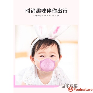 ✅En STOCK✅ 5Pcs 0-3 años de edad máscaras de bebé reutilizables mascarillas para niños 3D protectoras 3D bebé 3D bebé masculino y femenino máscaras