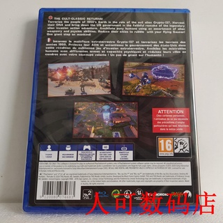 PS4 Juego Destruir Todos Los Humanos ! Inglés Versión China Gente Puede Tienda Digital (2)