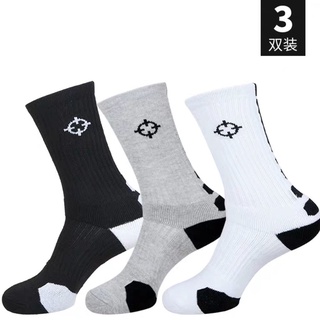 RIGORER basketball socks athletic socks thickened non-slip deodorant towel bottom combat mid-calf elite training casual