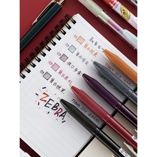 ZEBRA Retro Pen JJ15 Color SARASA Prensa Neutral Pluma (3)