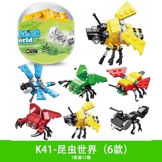 Capsule Toy Building Block Toys Wonderful Children's Dinosaur Capsule Toy Assembled Small Particles Compatible with Lego (9)
