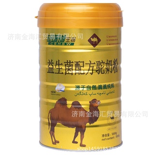 multi-dimensional alto calcio camel leche proteína nutricional en polvo camel leche en polvo (3)