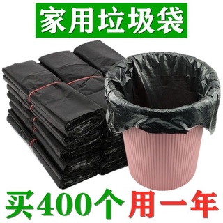 Pping bolsa de basura del hogar engrosado chaleco portátil negro cocina mediana bolsa de plástico grande