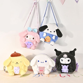 20cm Cute Sanrio Plush Shoulder Bags My Melody Kitty Kuromi Bag Kawaii Japanese Anime Plushie Kids Messenger Bag
