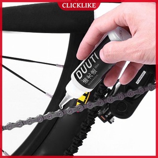 (clicklike) 50 ml bicicleta cadena libre rueda lubricante lubricante aceite de mantenimiento