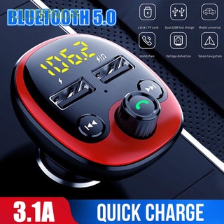 CLORINDA Universal coche electrónico de alta calidad FM transmisor cargador de coche reproductor MP3 Bluetooth carga rápida receptor de Audio USB cargador manos libres Kit receptor Bluetooth/Multicolor