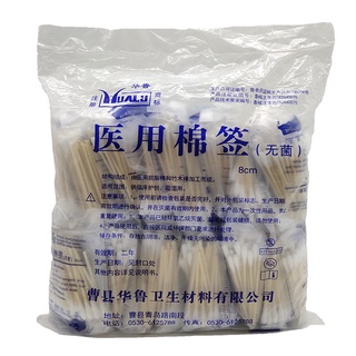 ♚➔❤Daily Home hisopos de algodón, aplicador de algodón con punta única ecológica con mangos de bambú (1)