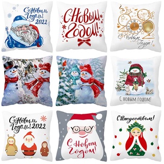 funda de almohada decorativa de 45 cm x 45 cm feliz navidad, santa, lino de navidad, funda de almohada