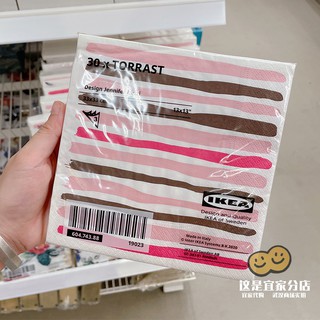 Nuevo IKEA Shopping TORRAST 33 * 33 servilletas de rayas rosas 30 servilletas de papel para restaurante y bar