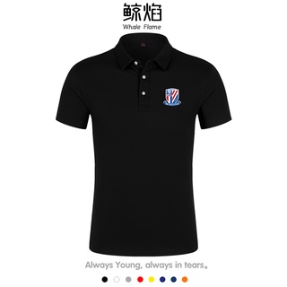 primavera y verano nuevos hombres y mujeres super shanghai shenhua manga corta polo camisa de fútbol deportes casual solapa camiseta marea