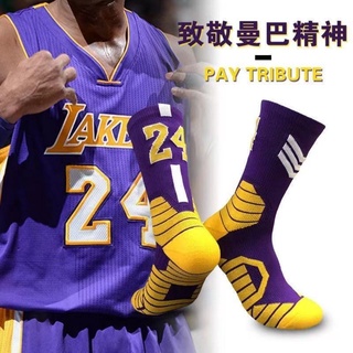 Basketball socks NBA non-slip thickened professional combat middle high top sports running fashion brand elite student b (7)