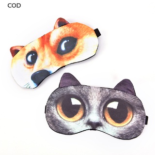 [COD] Eye Mask Eye Cover Natural Sleeping Eye Patch Cute Sleep Mask Women Men Eyepatch HOT (3)