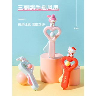 Nuevo producto MINISO producto famoso Sanrio ventilador de manivela perro canela Melody Hello Kitty verano lindo y lindo portátil