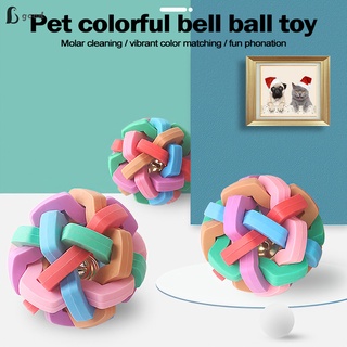 pelota de perro juguetes con campana colorido cachorro masticar juguetes interactivos juguetes para mascotas suministros para perros (1)