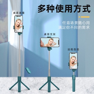 Mobile selfie stick Bluetooth shaker live todo en uno telescópico portátil foto rack trípode universal SSY (4)