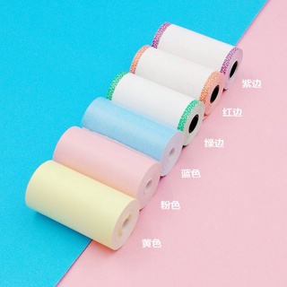 [machinetoolsbi]5 rollos adhesivos de papel térmico directo 57 x 30 mm papel de impresora de material duradero