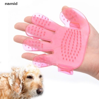 [namid] guante suave de silicona para mascotas/suministros de limpieza para mascotas/suministros de limpieza para perros/gatos/eliminar el cabello [namid