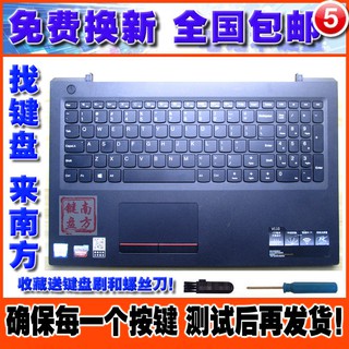 [spot]lenovo yangtian v110-15 v110-15isk v110 15 notebook teclado con carcasa c