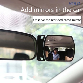 Mantenga el asiento trasero del coche espejo auxiliar frente al asiento trasero de la seguridad infantil