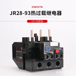 Shanghai FordJR28-25--93Relé de sobrecarga térmica Protector térmico enchufable en su lugarNR2-25
