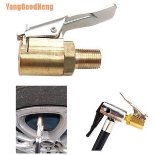 (yanggoodneng) 8 mm neumático de coche rueda de aire chuck inflador bomba válvula clip conector adaptador