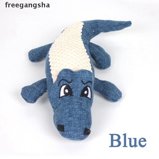 [FREAG] New Pet Dog Toy Linen Plush Animal Toy Dog Chew Squeaky Noise Cleaning Teeth Toy CVB