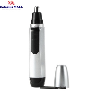Nose Hair Trimmer Nose Hair Cutter For Men Nasal Wool Implement Electric Shaving Tool Portable Men Accessories