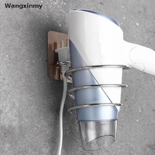 [wangxinmy] soporte adhesivo para secador de pelo para baño montado en la pared sin rastros pegatinas venta caliente