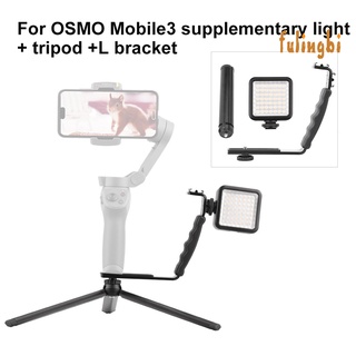 flb 49led fotografía luz de relleno con trípode en forma de l soporte para dji osmo mobile 3 2