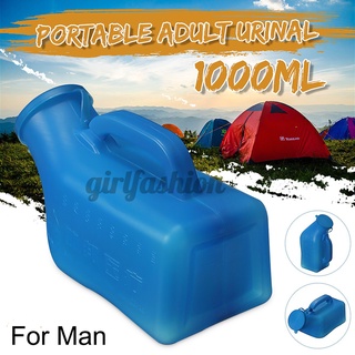1000ml macho coche caravana urinario orina botella pis inodoro para camping tienda de viaje pacientes en cama, cuidado de ancianos (1)