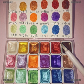 [mitao] 6 colores, 12 colores, 18 colores perlados acuarela pigmento sólido acuarela