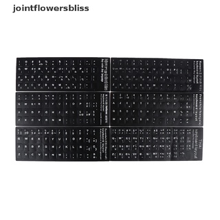 jrcl impermeable teclado portátil pegatinas español/francés coreano/thai teclado disposición bliss