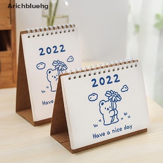 (Arichbluehg) 1PC 2022 Cute Creative Mini Desk Calendar Decoration Stationery School Supplies On Sale
