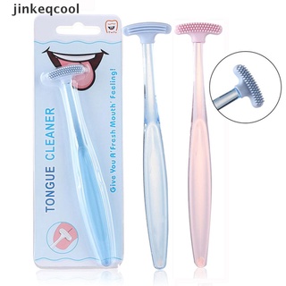 [jinkeqcool] cepillo de lengua de silicona suave para limpiar la superficie de la lengua cepillos de limpieza bucal