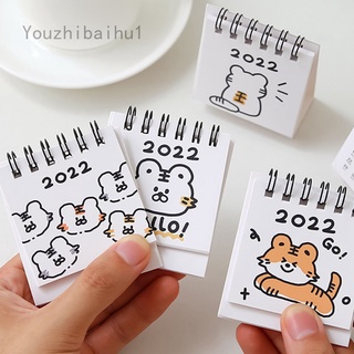 youzhibaihu1 2021-2022 little tiger series calendario vertical simple calendario de escritorio diario planificador de oficina suministros escolares