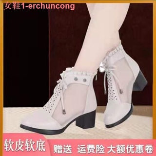 Nuevas sandalias de verano de las mujeres de malla de tacón medio grueso con Baotou boca de pescado solo zapatos versátiles huecos de tacón alto señoras botas frescas