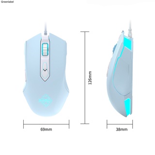 Greenlabel.br mouse ergonómico con cable de 2 colores opcionales Para computadora (5)