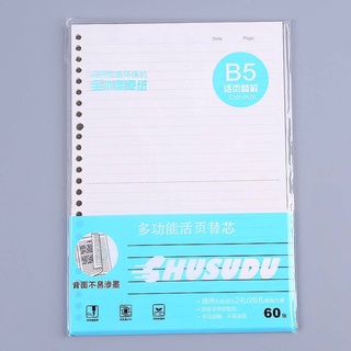 Baishu1 Papel De Espiral De hojas sueltas Para oficina/escuela/cuaderno (8)