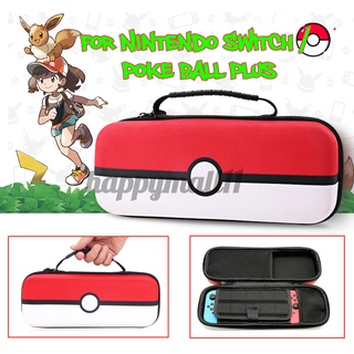 Hard Carrying Case for Nintendo Switch Travel Host&Accessory Bag Protector