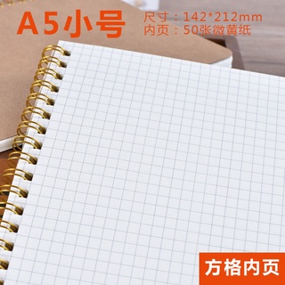 A5 cubierta de papel kraft cuaderno matriz de puntos de la rejilla de la bobina cuaderno de oficina cuaderno de estudiante libro de ejercicios (8)