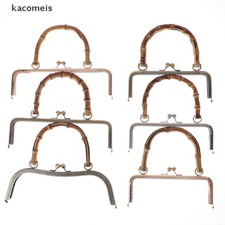 [Kacomeis] Purse Kiss Clasp Lock Metal Frame Handbag Clasp Lock Bamboo Handle Clutch Bag DSGF