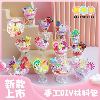 Mengzhi jardín simulación postre taza helado taza niños hecho a manodiyPaquete de Material de juguete chica de helado