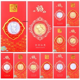 vne 12 Sobres Rojos De Año De Tigre Hong Bao Con 12 Monedas Conmemorativas De Oro cl