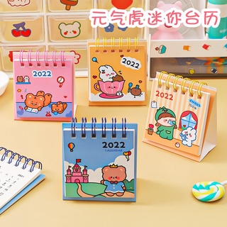 2022 Vitality Tiger Mini calendario de escritorio pequeño fresco creativo de dibujos animados Memorable pequeño calendario pequeño calendario anual