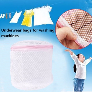 Ropa de lavado de ropa interior sujetador lencería malla red bolsa de lavado 120X150mm
