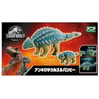 TAKARA TOMY Tomy tomica ania jurassic world dinosaurio ankylosaurus & bumpy Animal modelo de juguete (3)