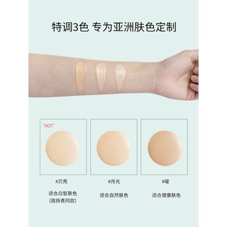 Base líquida clara y nutritiva para la piel de Wansu Zhou Yangqing El mismo corrector hidratante y duradero para la piel seca, control de la grasa y tono de piel iluminado