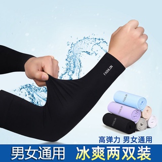 Manga de hielo protector solar mujer y masculino conducción brazo protector mangas de hielo seda fresco anti-ultravioleta 6.28