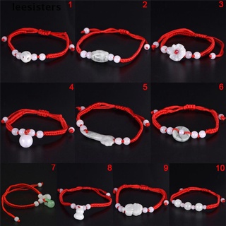 Leesisters 1PC Jade Beads Red String Rope Bracelet Good Luck Lucky Success Moral Amulet Hot CL (1)
